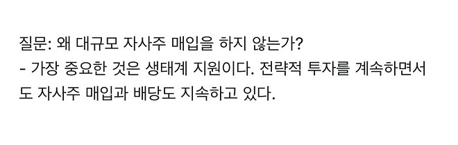 엔비디아 하락이유?