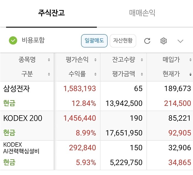 하루2만원만벌자.140일차