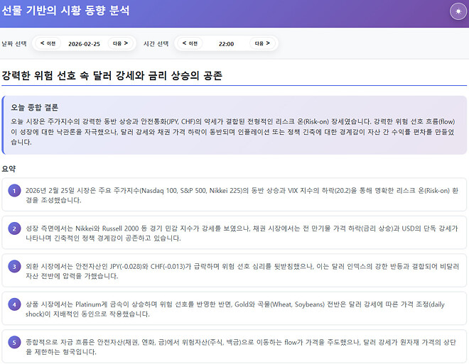 260226 제타박 선생님의 오늘 알려준 종목