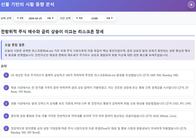 260226 제타박 선생님의 오늘 알려준 종목