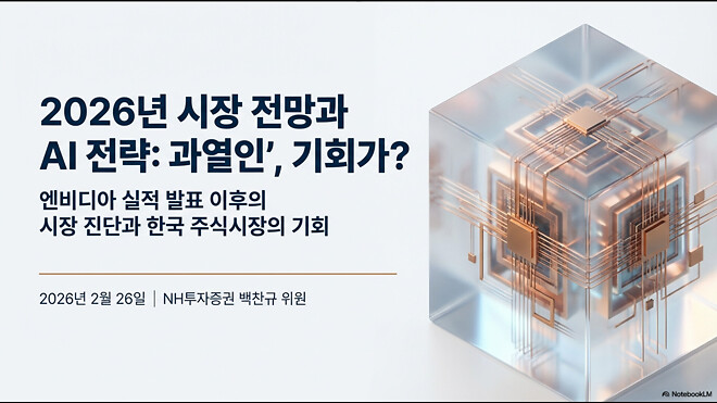 260226 버디버디 요약본 (오피셜 X)