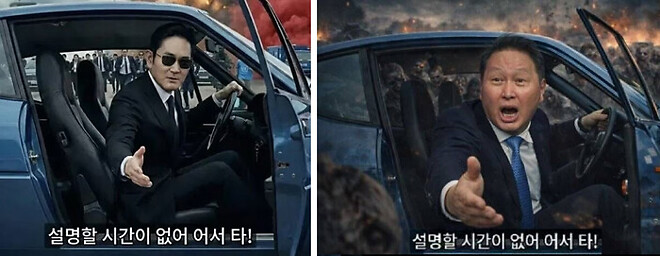 진짜 이 짤은 현실이 됐네