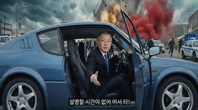 진짜 이 짤은 현실이 됐네
