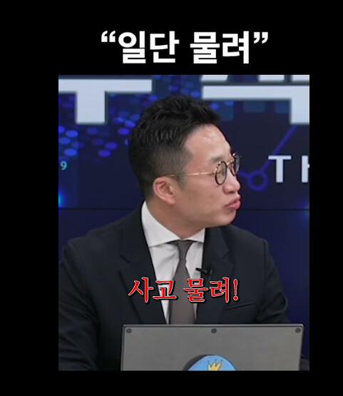 이제 상승장에도 써먹는 짤