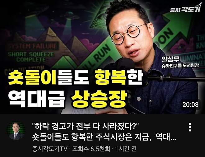 무서운 이야기