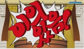 일케 하면 빨리 주면 3에 간다고