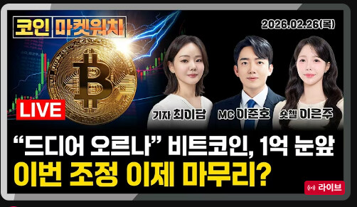 제발 설레발 좀 하지 마!