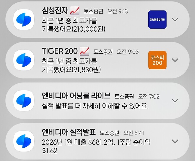 제가 진짜 현생이 바쁘거든요?