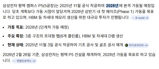 2분기부터 슬슬 정리 할 생각
