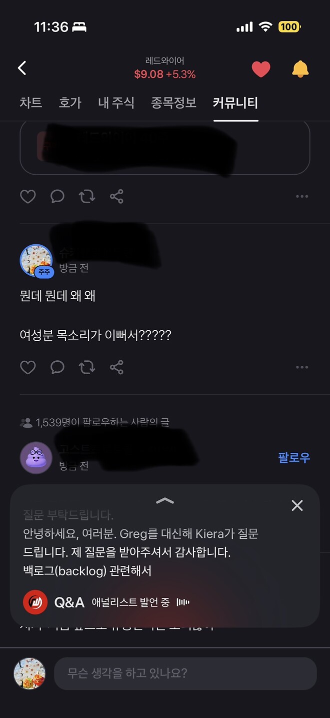 뭔데 뭔데 진짜 뭔데 ㅋㅋㅋㅋㅋㅋ