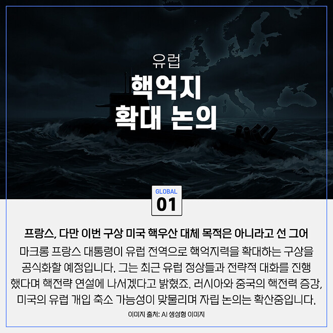 경제 뉴비를 위한 오늘의 경제뉴스 요약(260226)