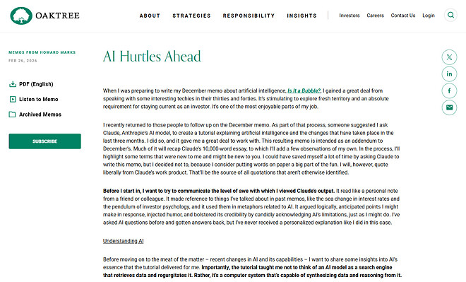 하워드 막스, '급진적인 AI' 투자자 메모