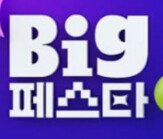 9시반 지났으니 하던대로