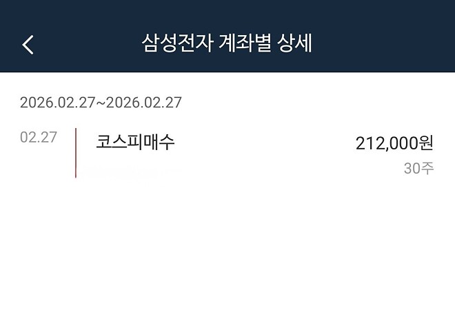 후회는 없다🫢