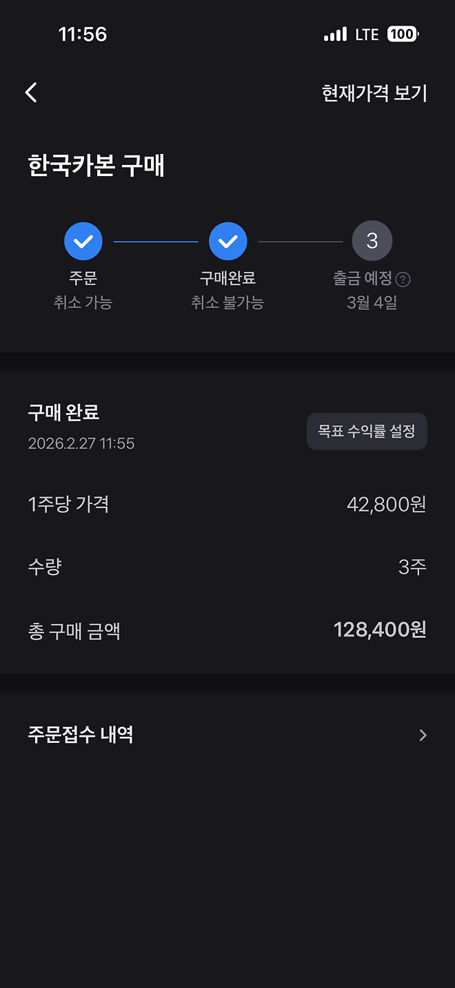 국장 너무 재밌네요 ㅋㅋ 소소한 공시!