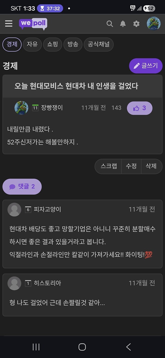 11개월전