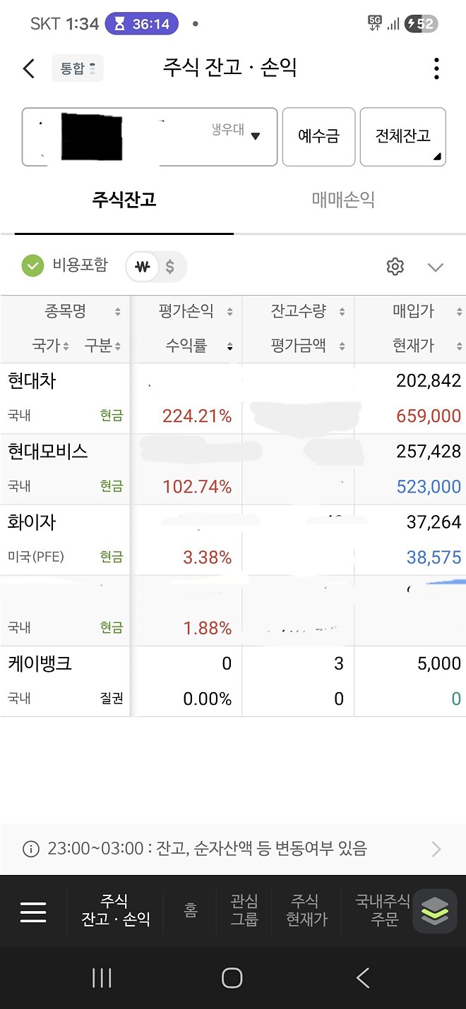 11개월전