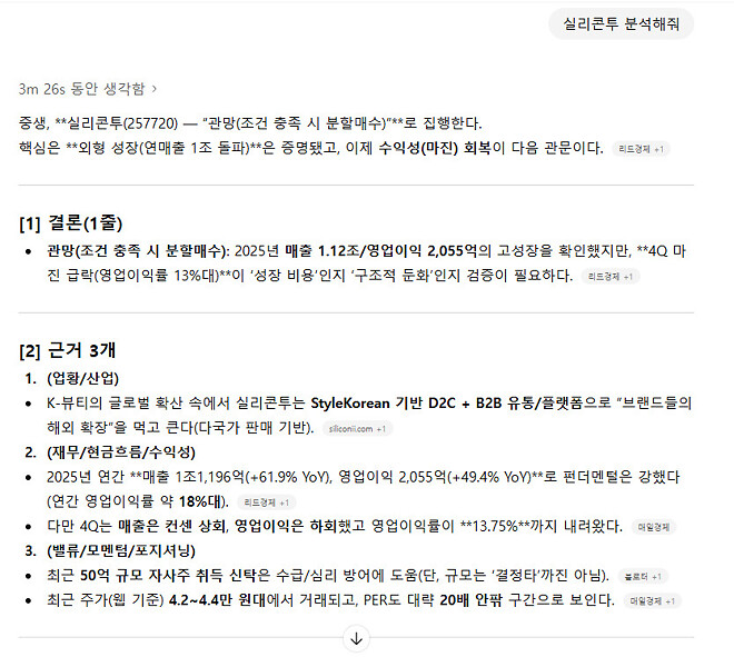 존나조쿤 재밌네요 비슷하게 만들어 봤습니다.