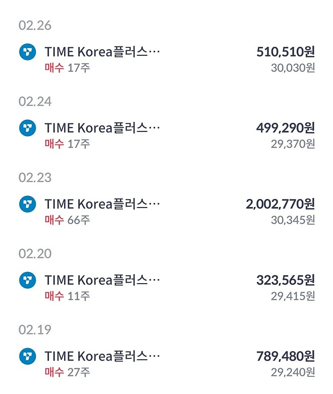 혹시 종목 추천 가능하실까요...