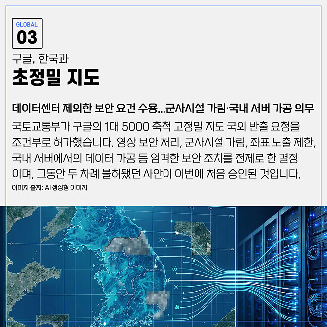 경제 뉴비를 위한 오늘의 경제뉴스 요약(260227)