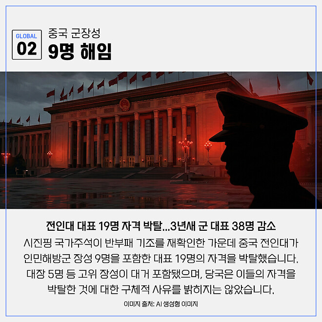 경제 뉴비를 위한 오늘의 경제뉴스 요약(260227)