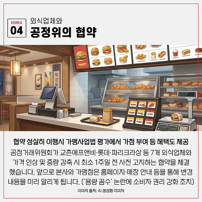 경제 뉴비를 위한 오늘의 경제뉴스 요약(260227)