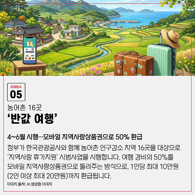 경제 뉴비를 위한 오늘의 경제뉴스 요약(260227)