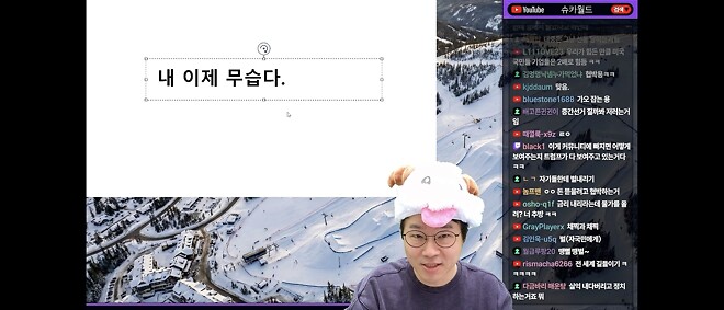 1,2월 결산 : 내 이제 무습다