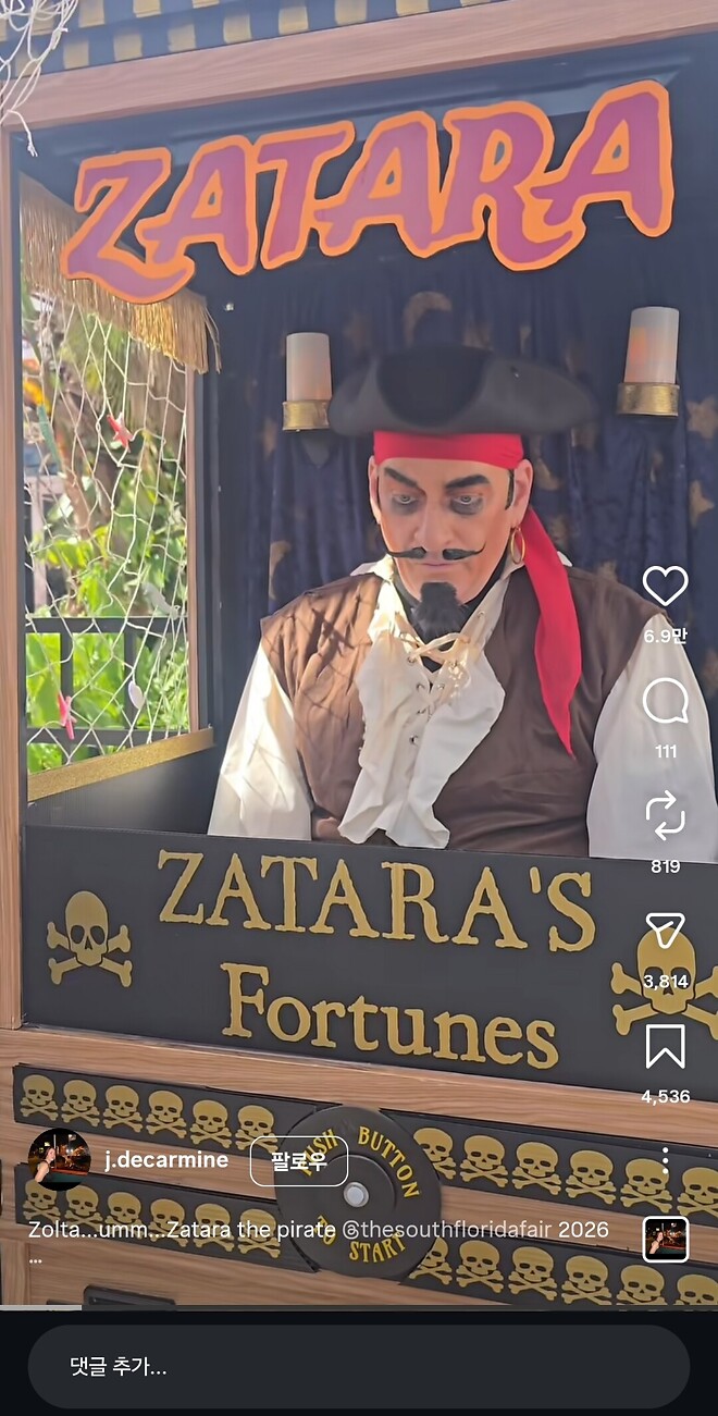 28년에서 돌아보는 제타박..