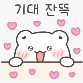 오홍 &hellip;빠졌네