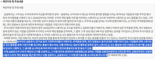 코스피의 가치는 어디일까?