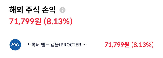 간단하게 적는(?) 26년 2월 결산