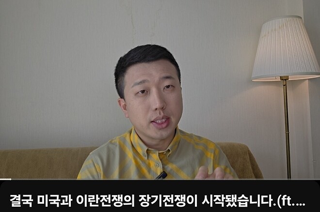 이세계의 수호신