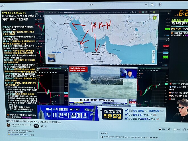 이 분이 실시간 상황 전해주네