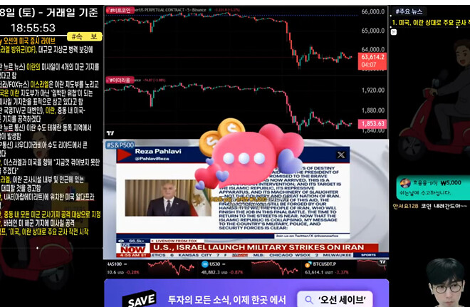 근데 비트코인은