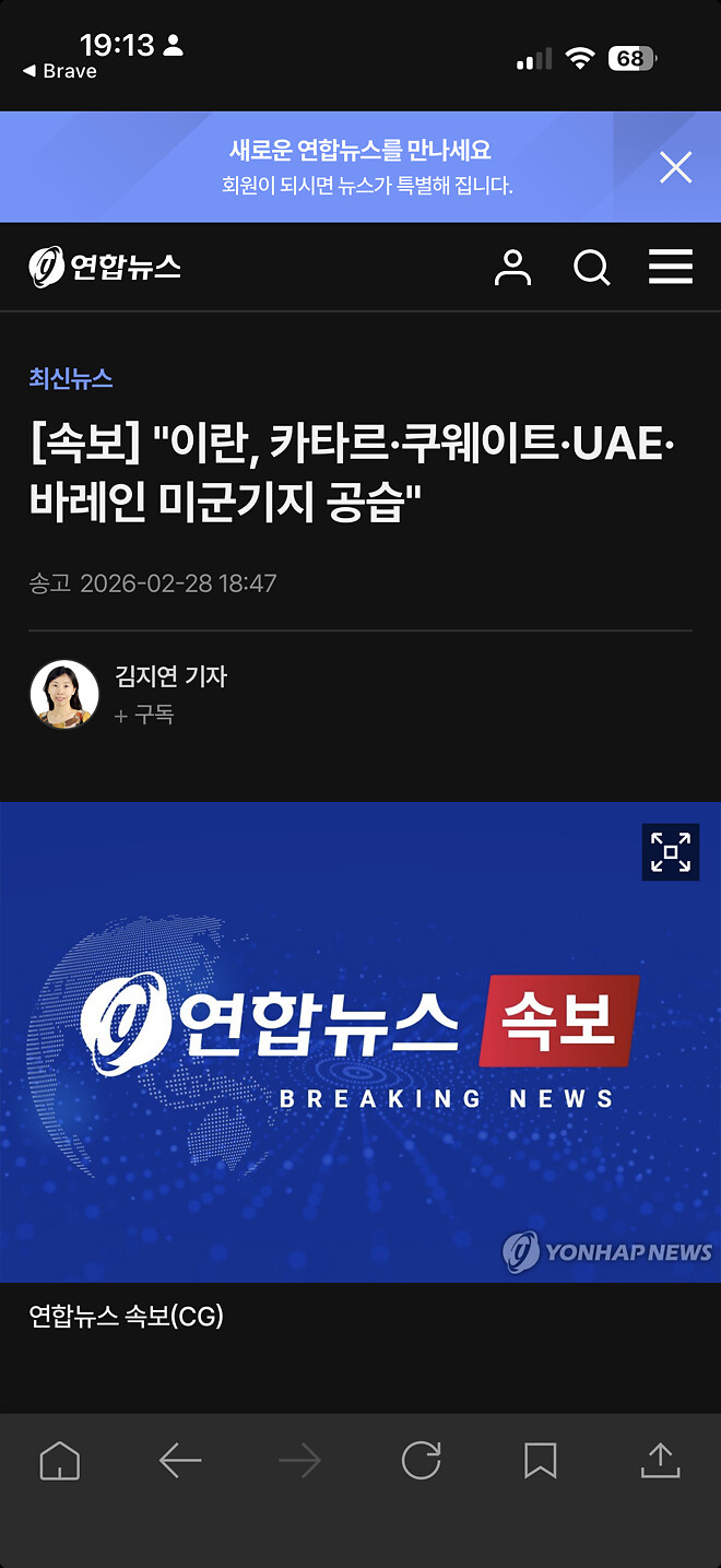 이거 WWE아니라 UFC 같은데