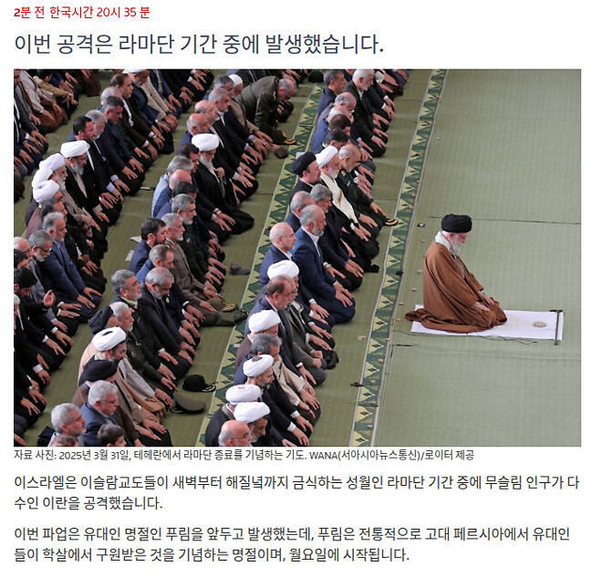 [속보] 사우디도 미국과 함께 전쟁 참여한다고 발표