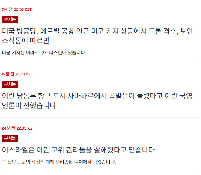 악재해소? 비트 상승?