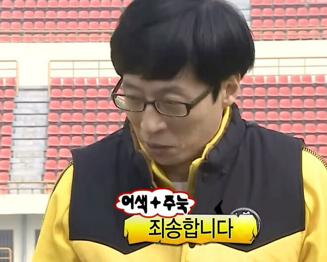 슈카친구들 3월 1주차 방송 일정 (2일 ~ 8일)