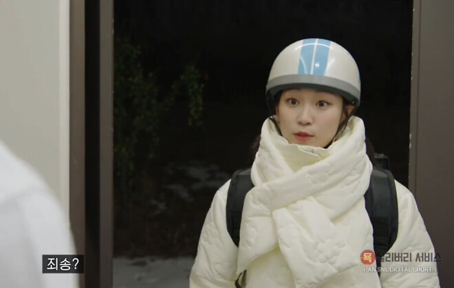 슈카친구들 3월 1주차 방송 일정 (2일 ~ 8일)