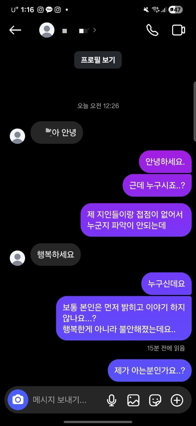 🐿️..친구들은 다 자고 있어서 여기에 주절주절... (아마도 펑예..?)