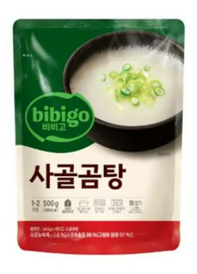 다음 먹방 예상