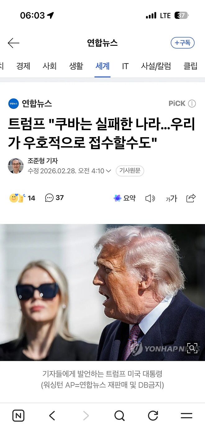 2026 미쿡제작 달력.