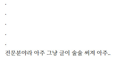 요코 타로 철학과 에반게리온과의 적합성 1편 - 엉드루