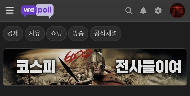 진짜 전사들이 일어날 줄은