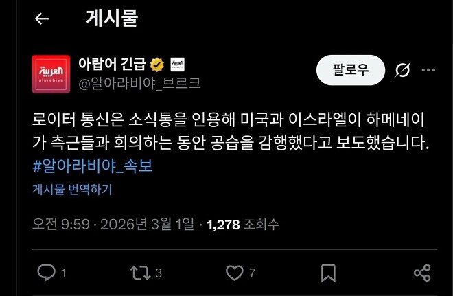 군 주요 인사들과 회의할 때 어택땅.