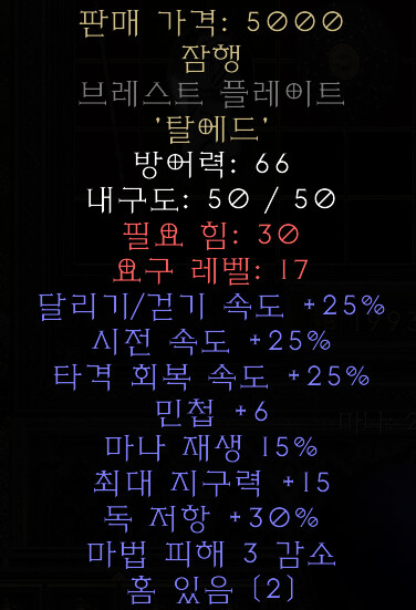 상점 어택 미리미리 만들어두기