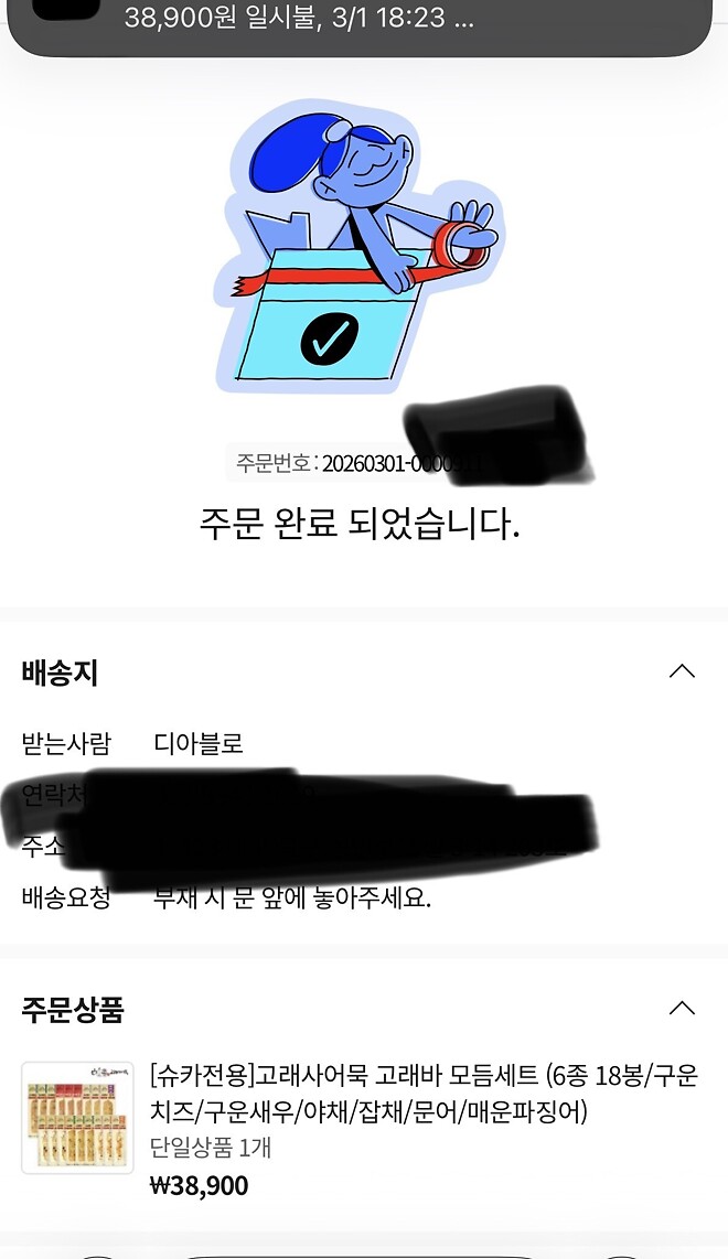 없어 없어져서 기억뿐이야