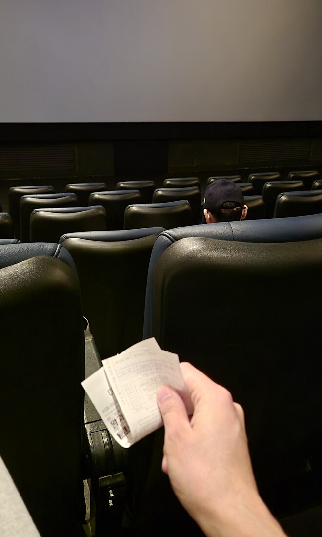 왕 남자 보러 옴