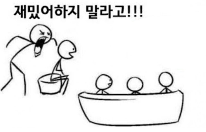 근데 솔찌 왕과사는 남자기 왤케 흥행하는지 잘 모르겠음